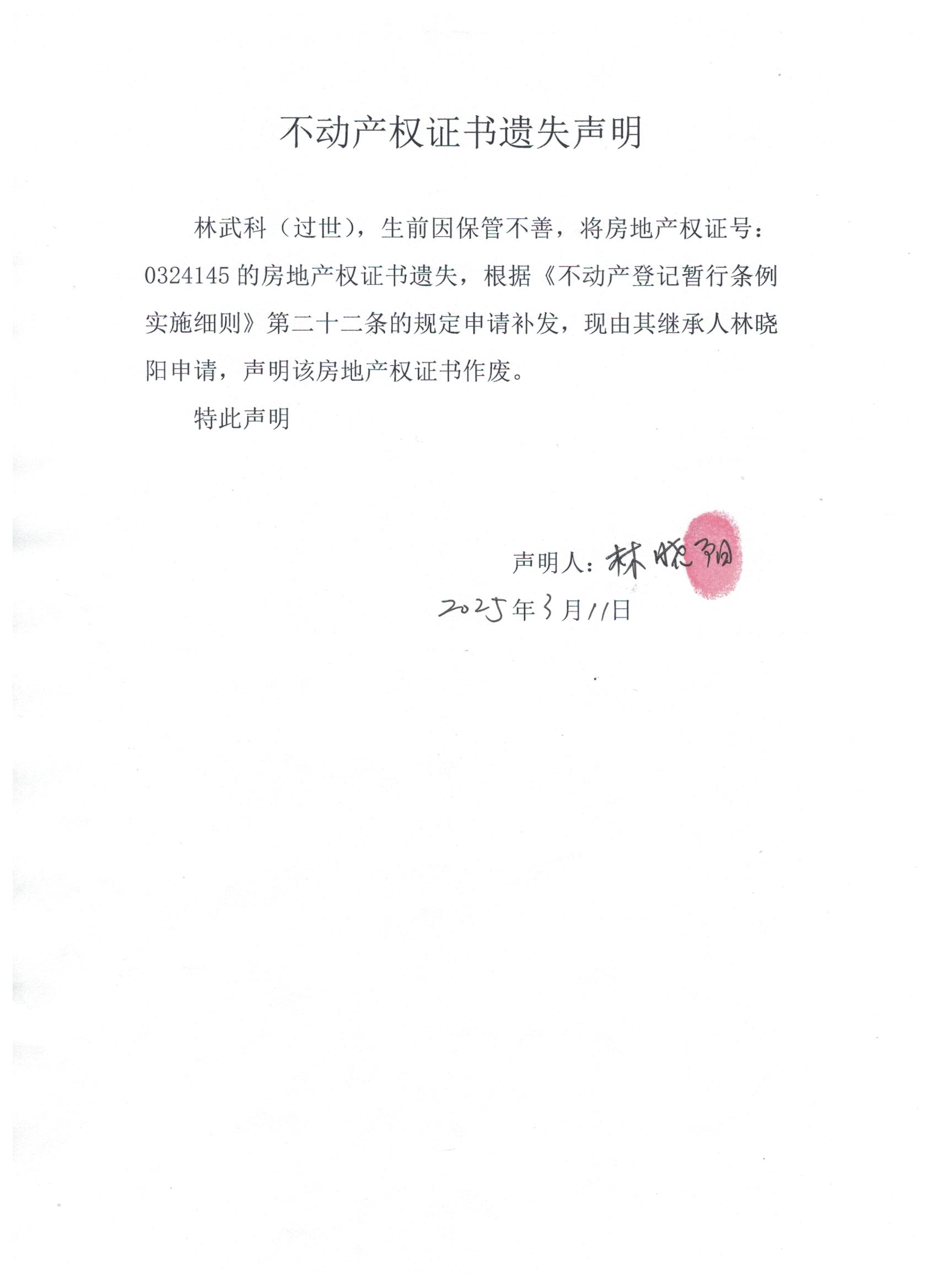 微信图片_20250312150726.jpg
