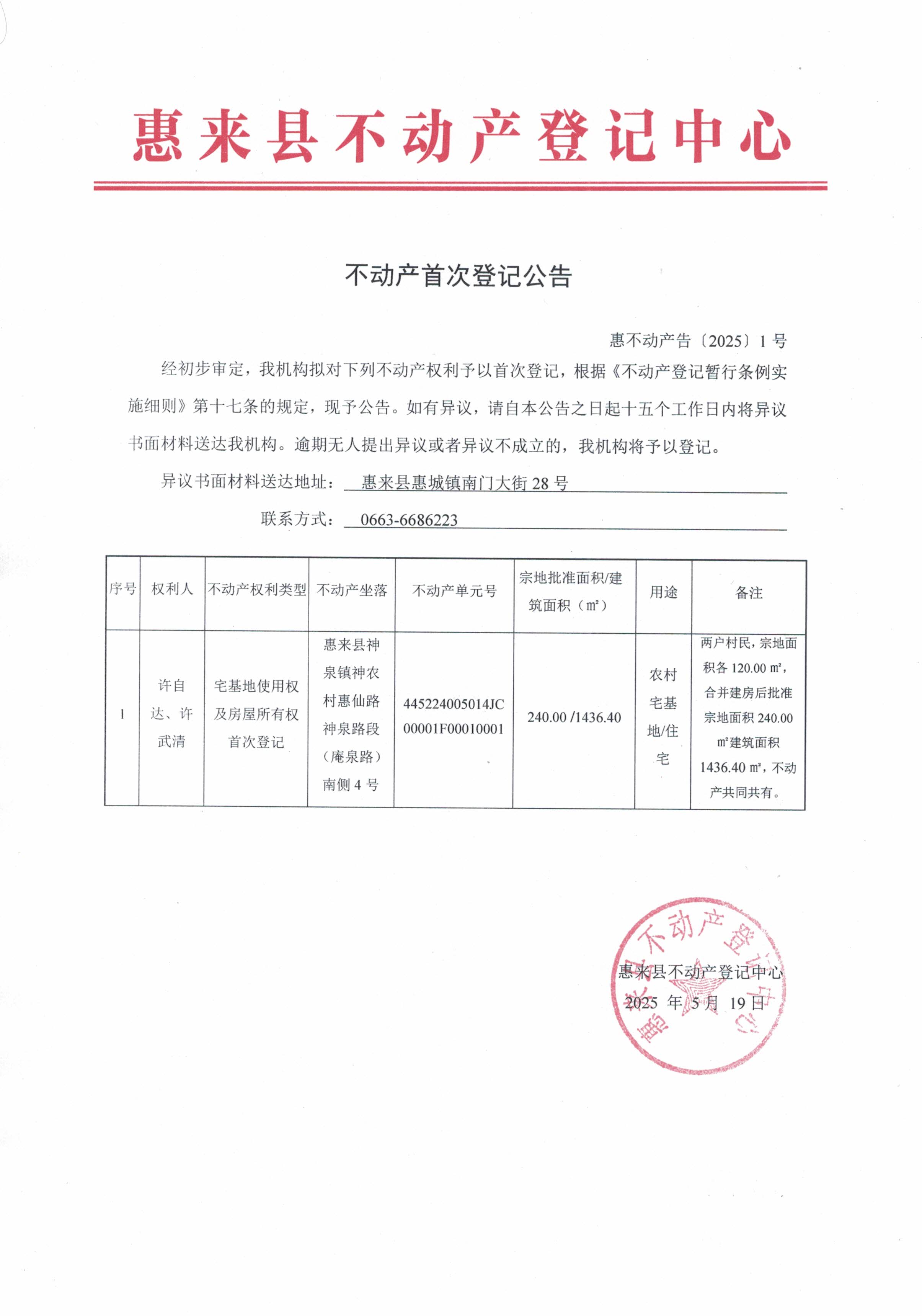 CCI_000188.jpg