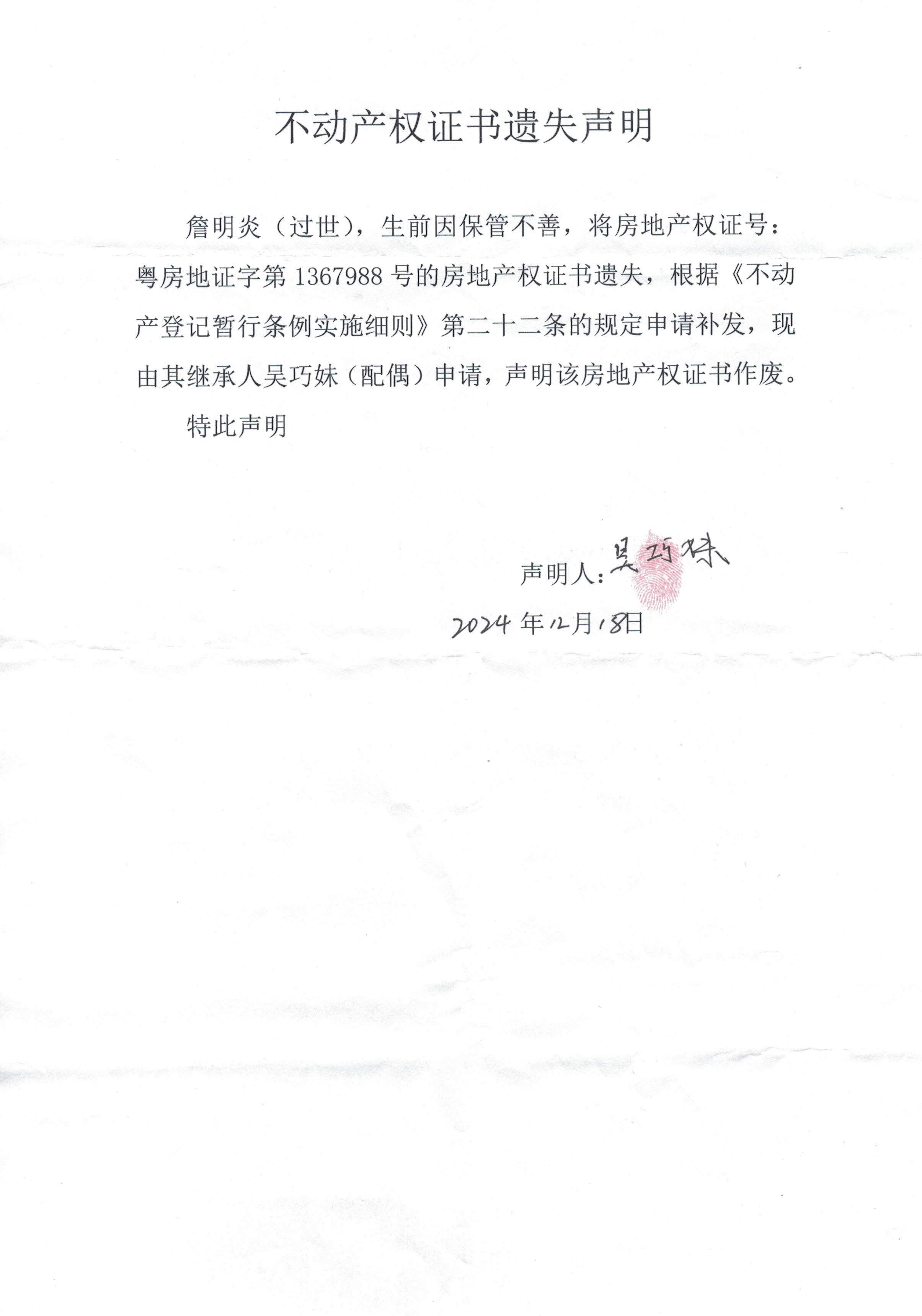 CCI_000189.jpg
