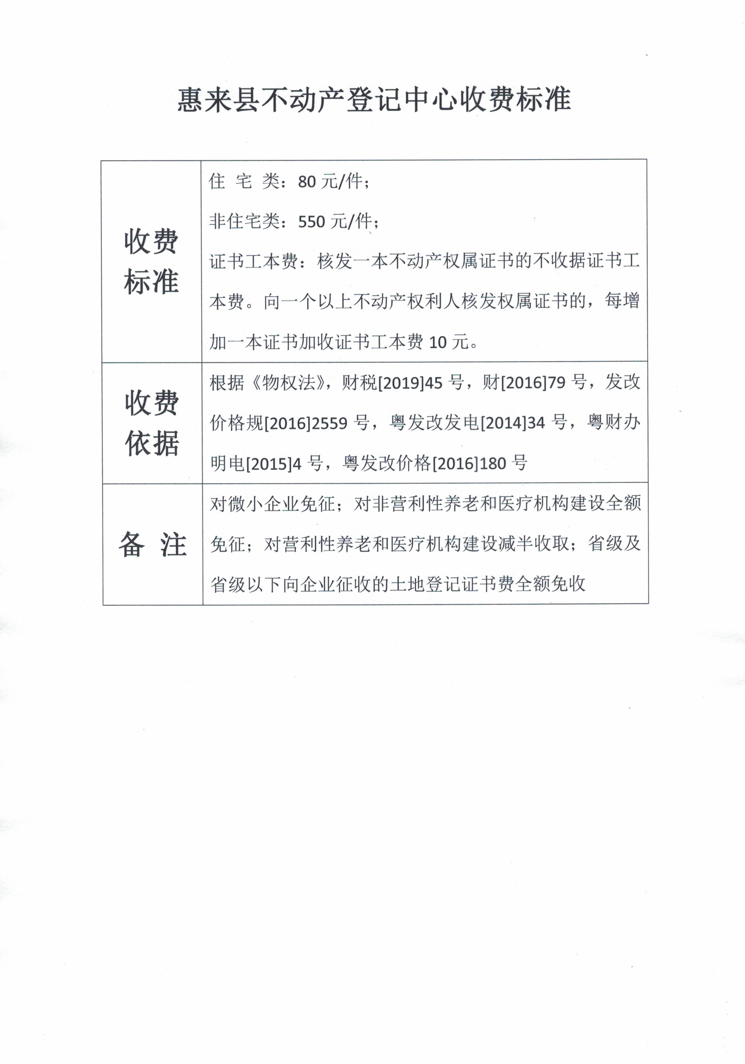 CCI_000191.jpg