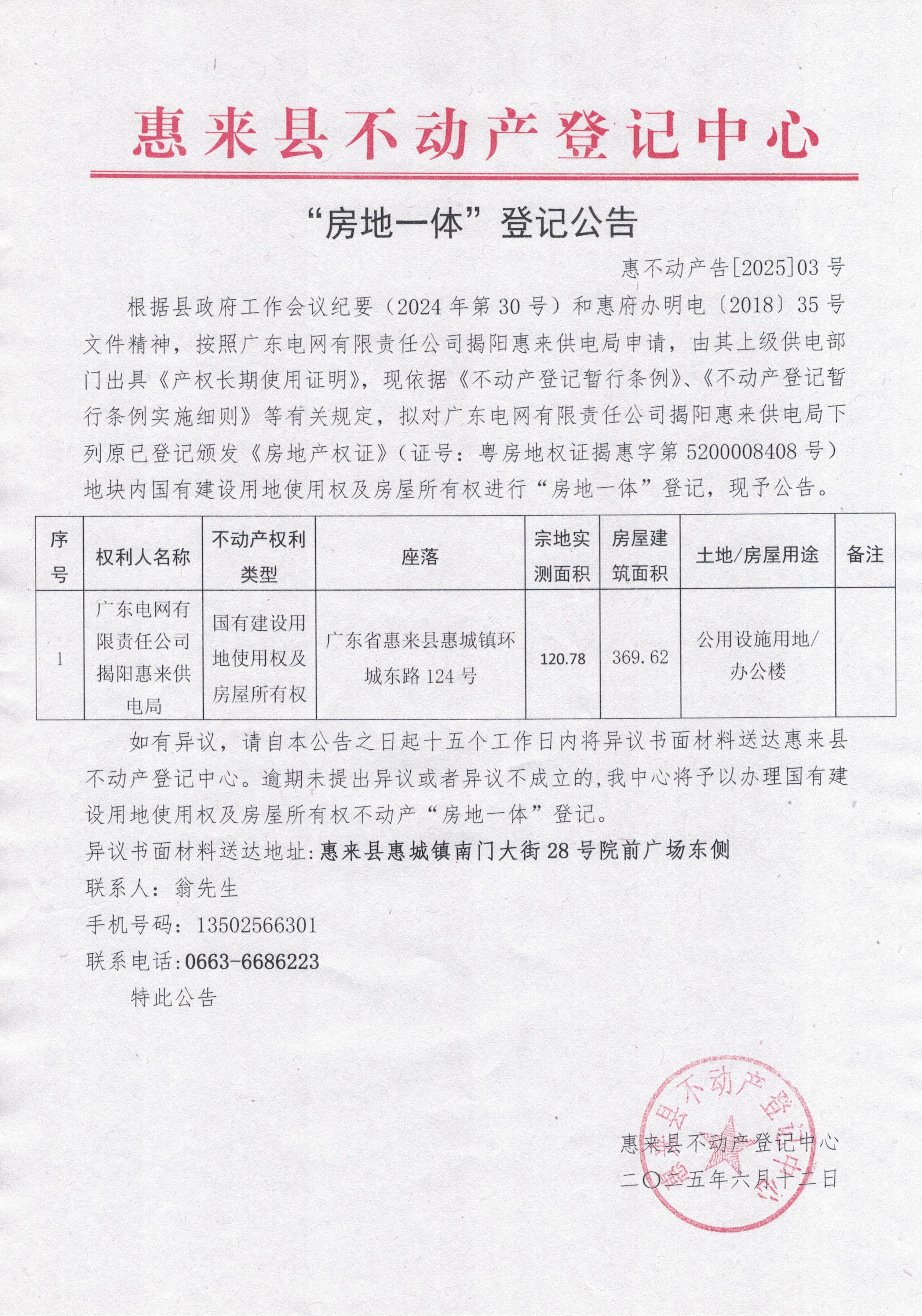CCI_000194.jpg