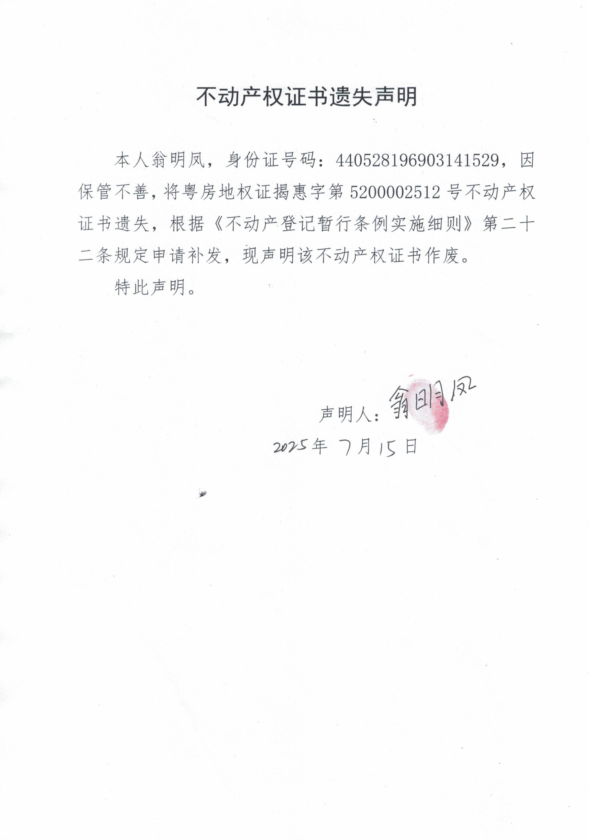 CCI_000197.jpg