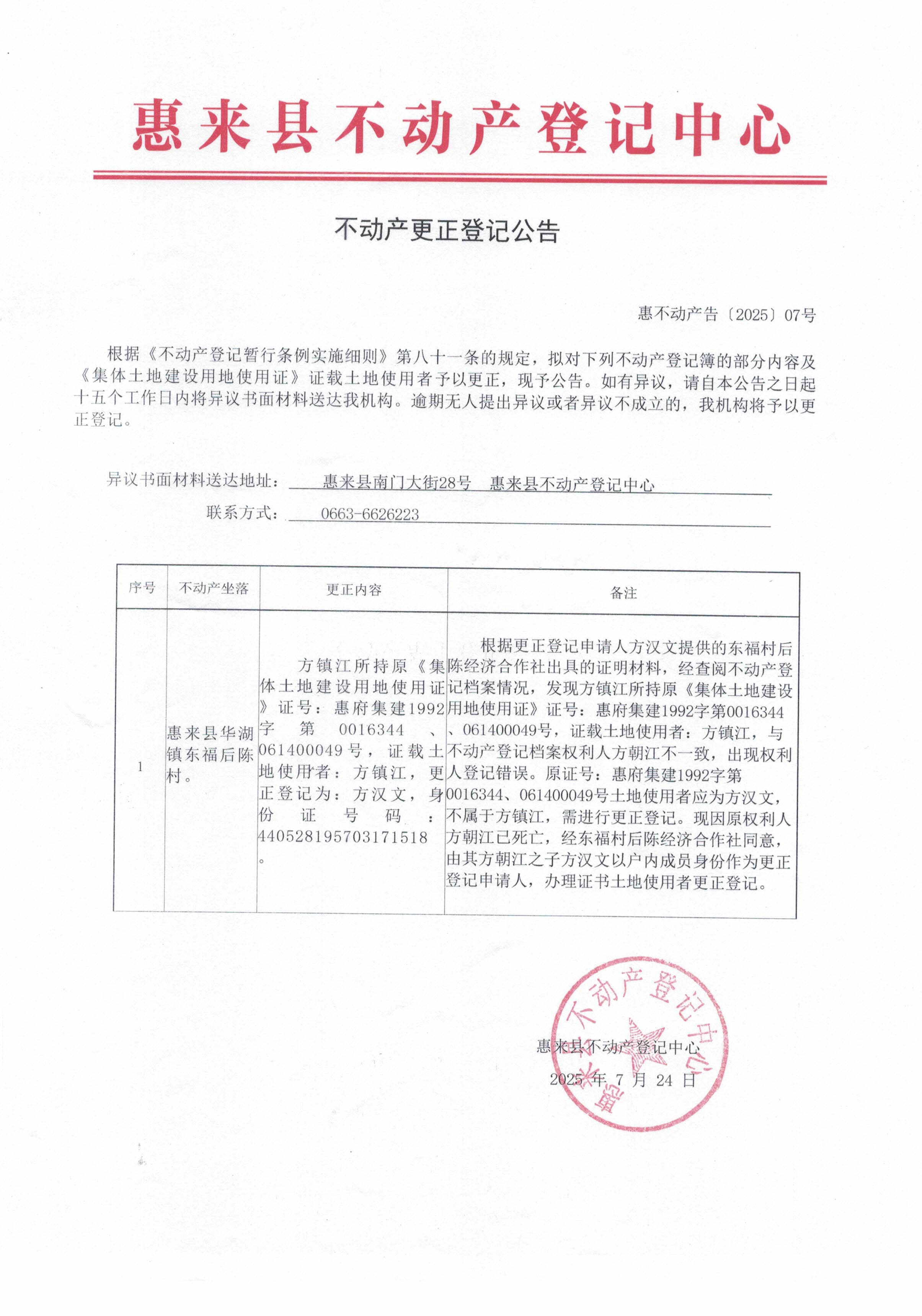 CCI_000202.jpg