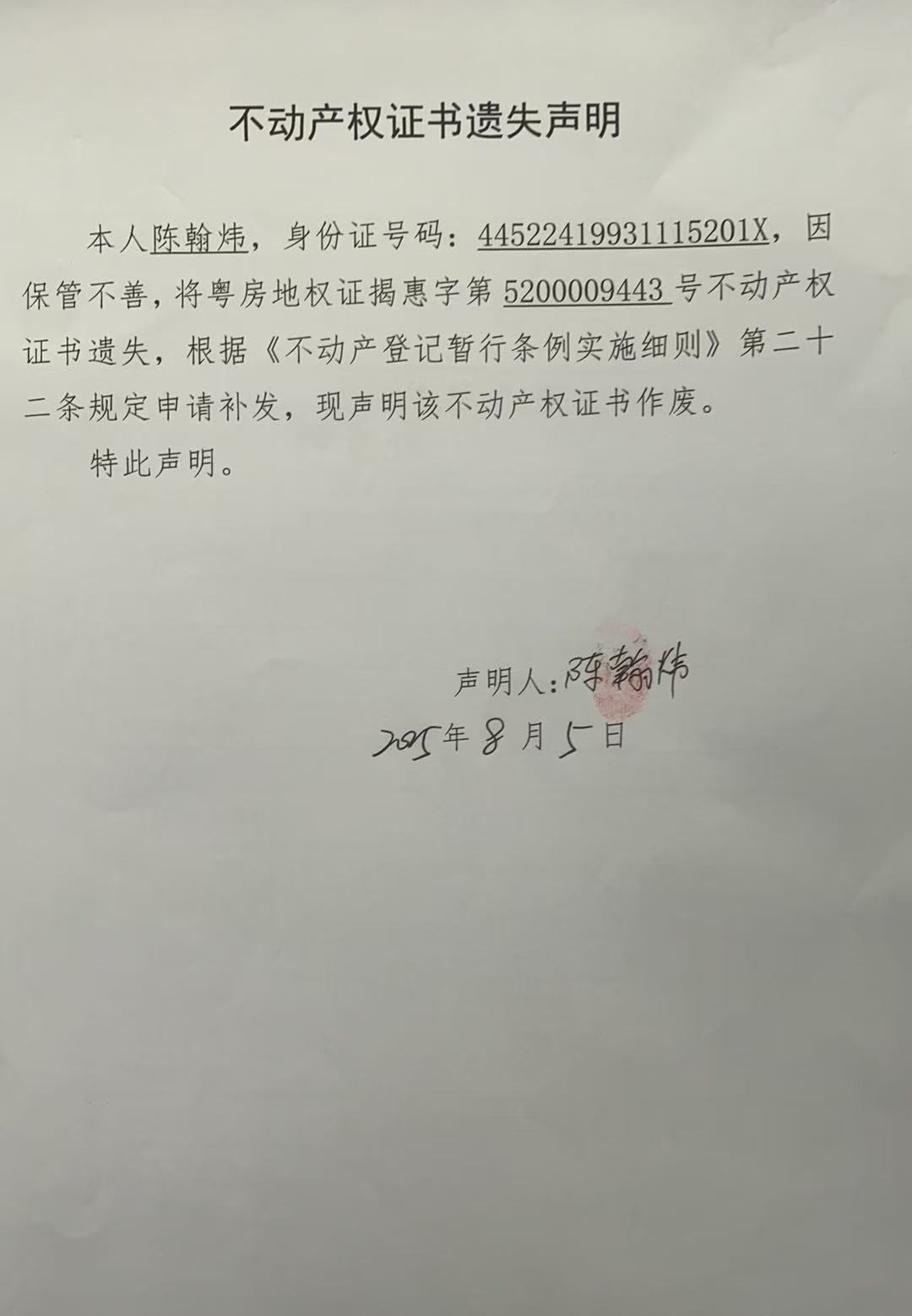 微信图片_20250806161530.jpg
