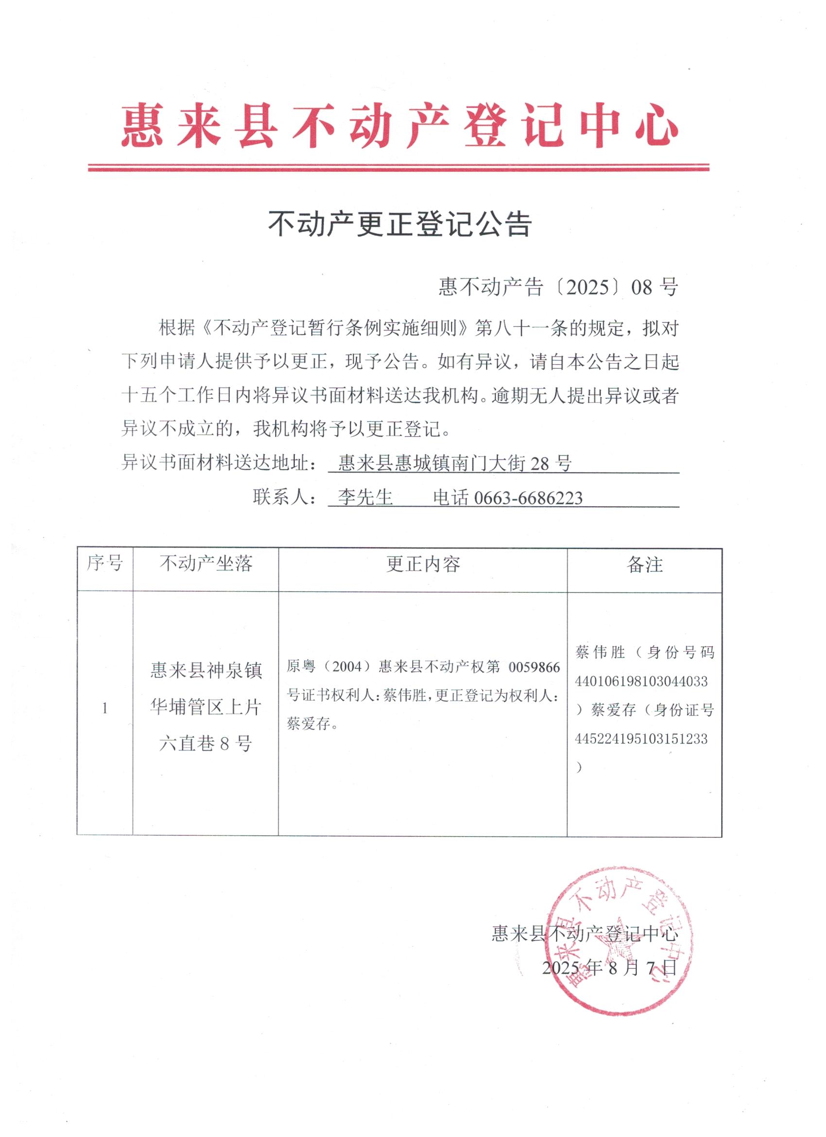 光 001.jpg