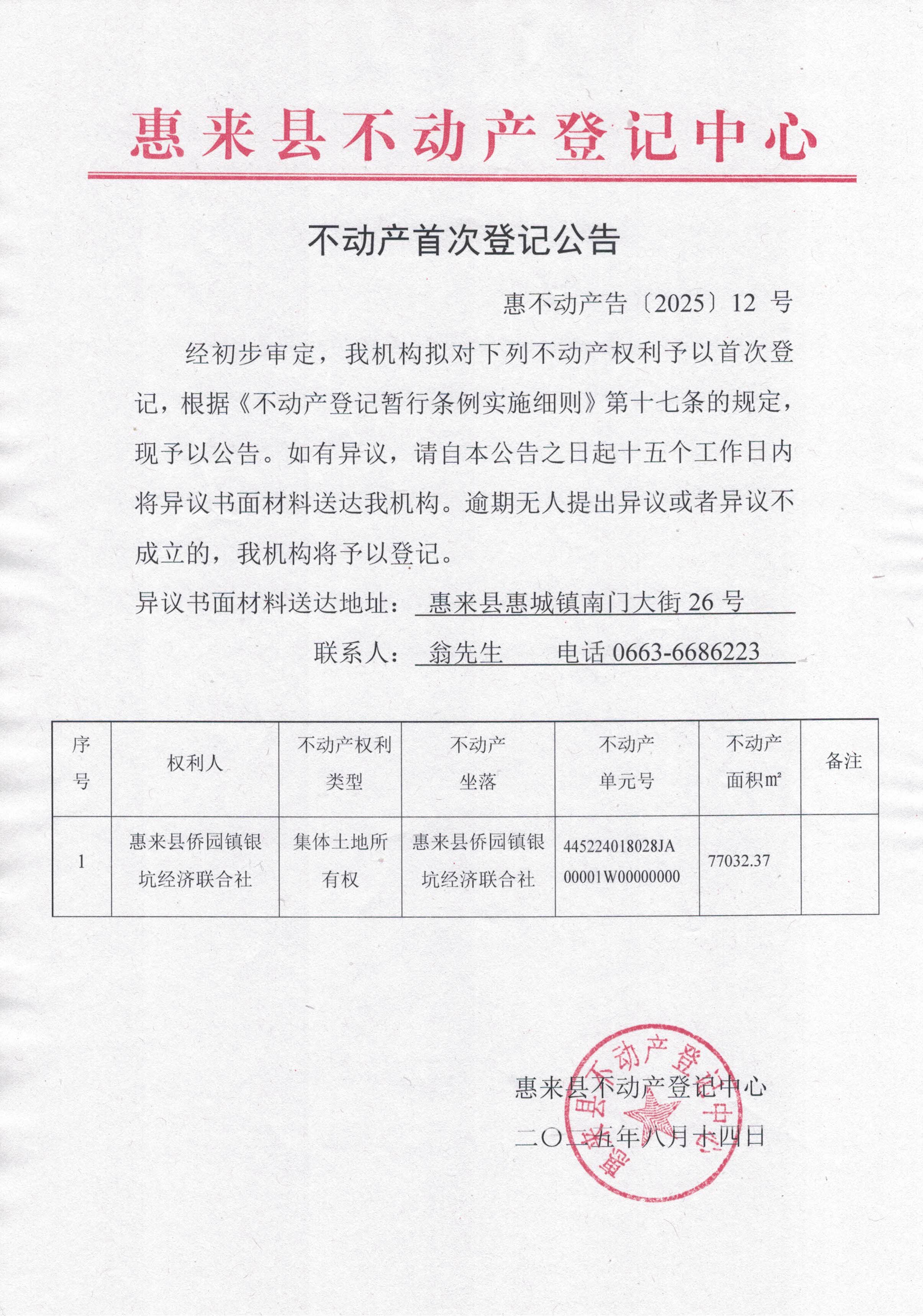 CCI_000206.jpg
