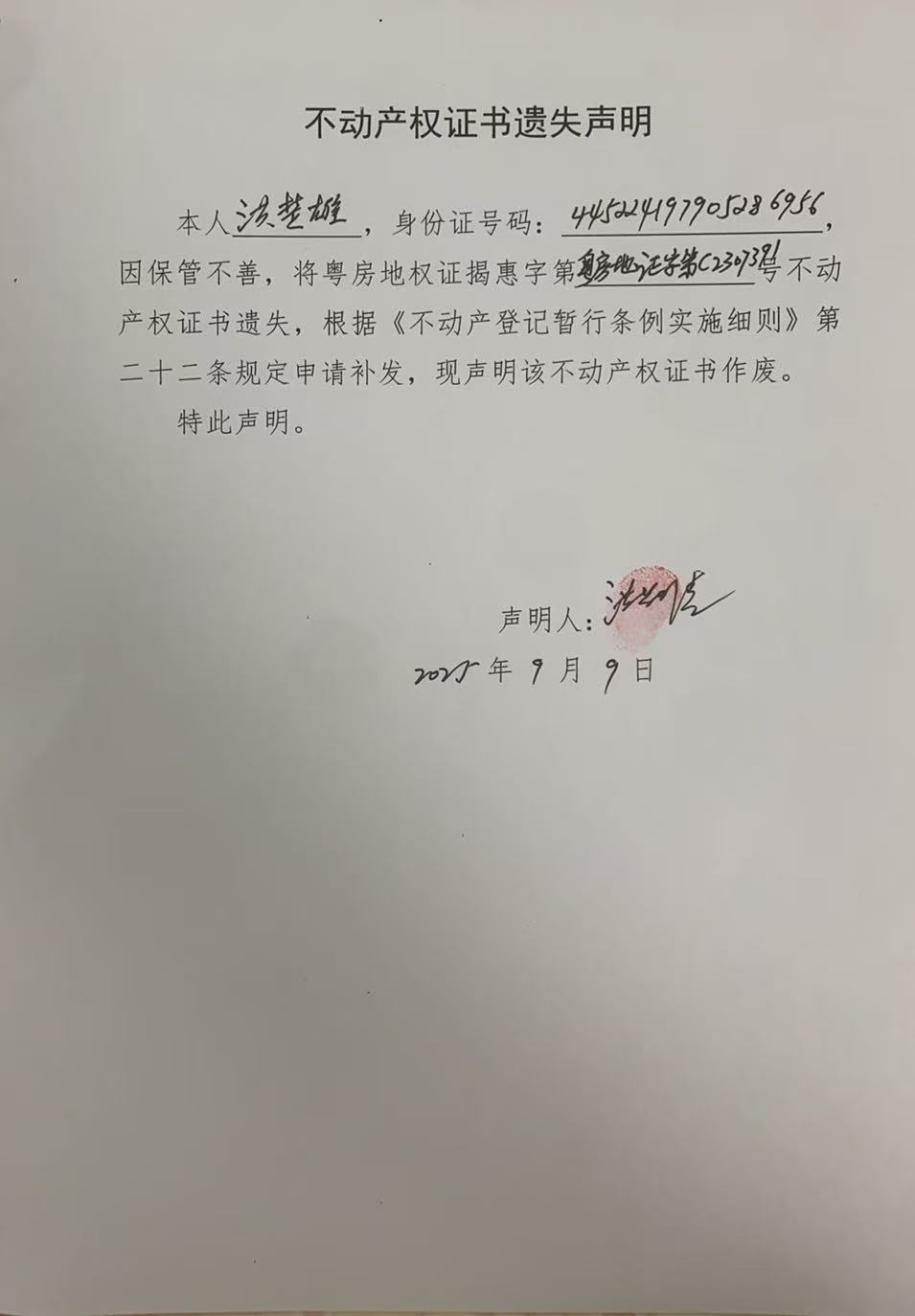微信图片_20250909161006.jpg