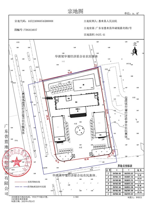 惠来县人民法院17.jpg