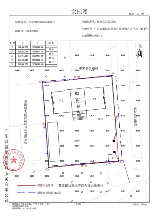 惠来县人民法院19.jpg