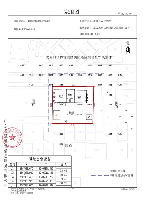惠来县人民法院21.jpg