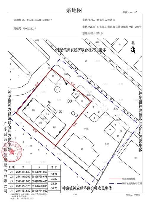 惠来县人民法院22.jpg