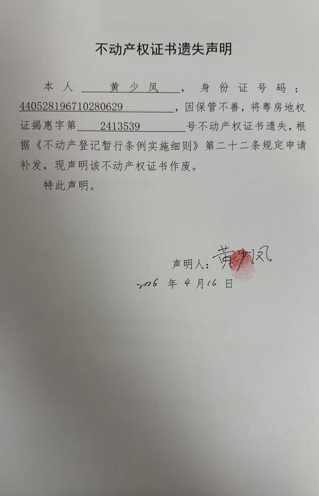 微信图片_20260416153749_39_5.jpg