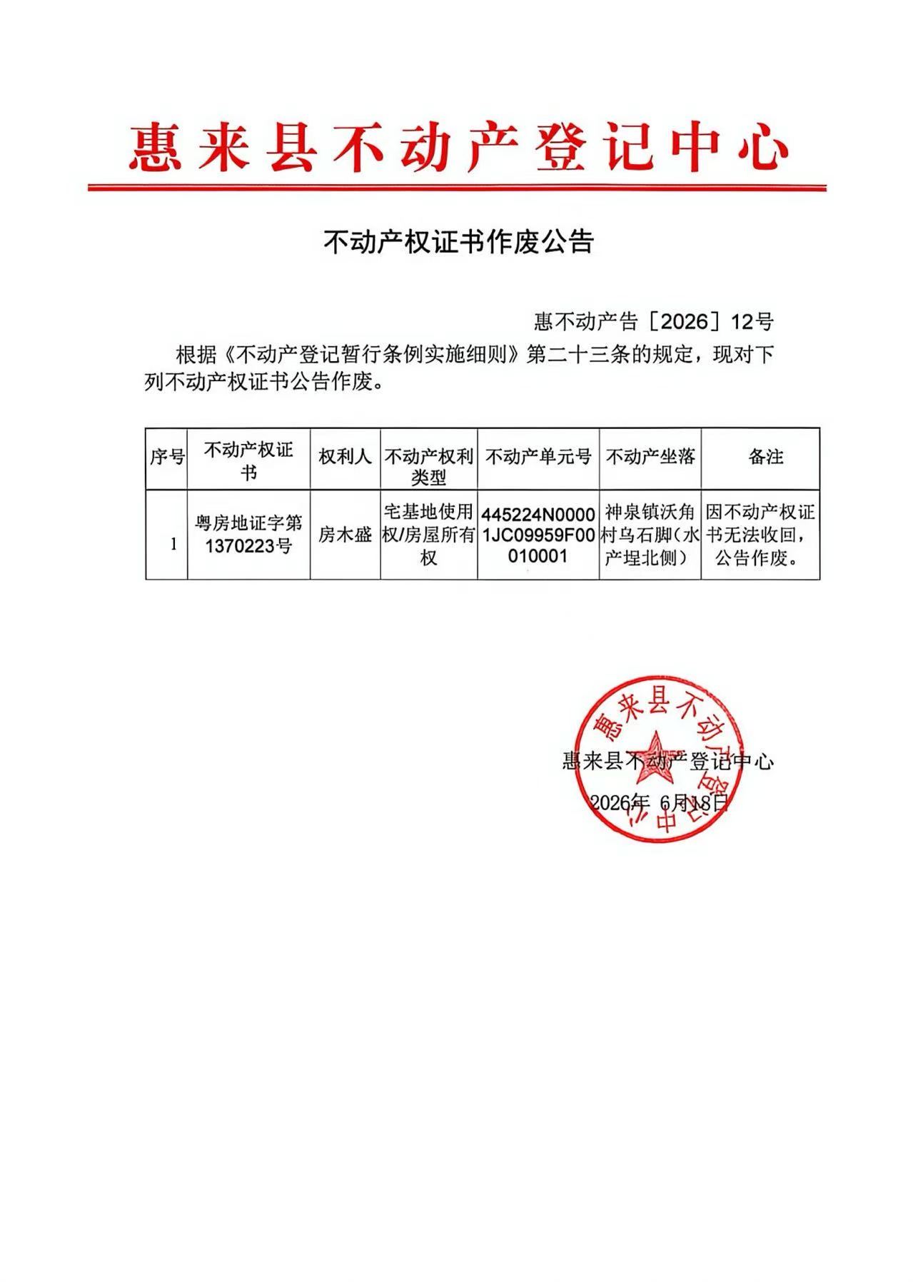 微信图片_20260618152734_225_2.jpg