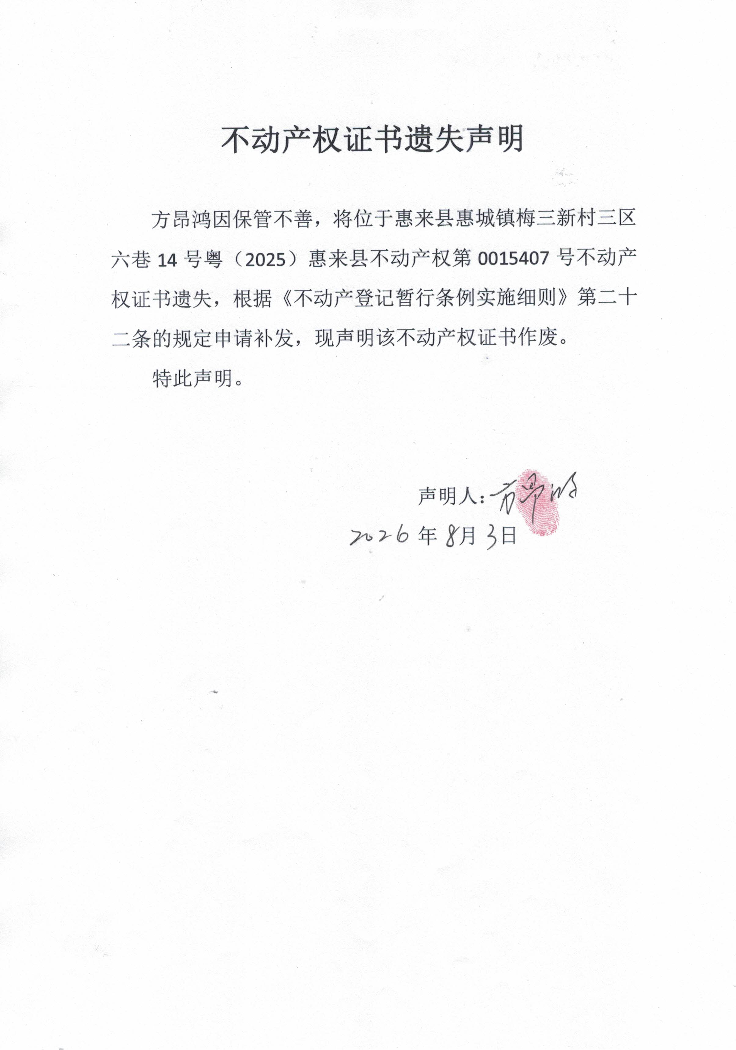 微信图片_20260819170737_2_2.jpg