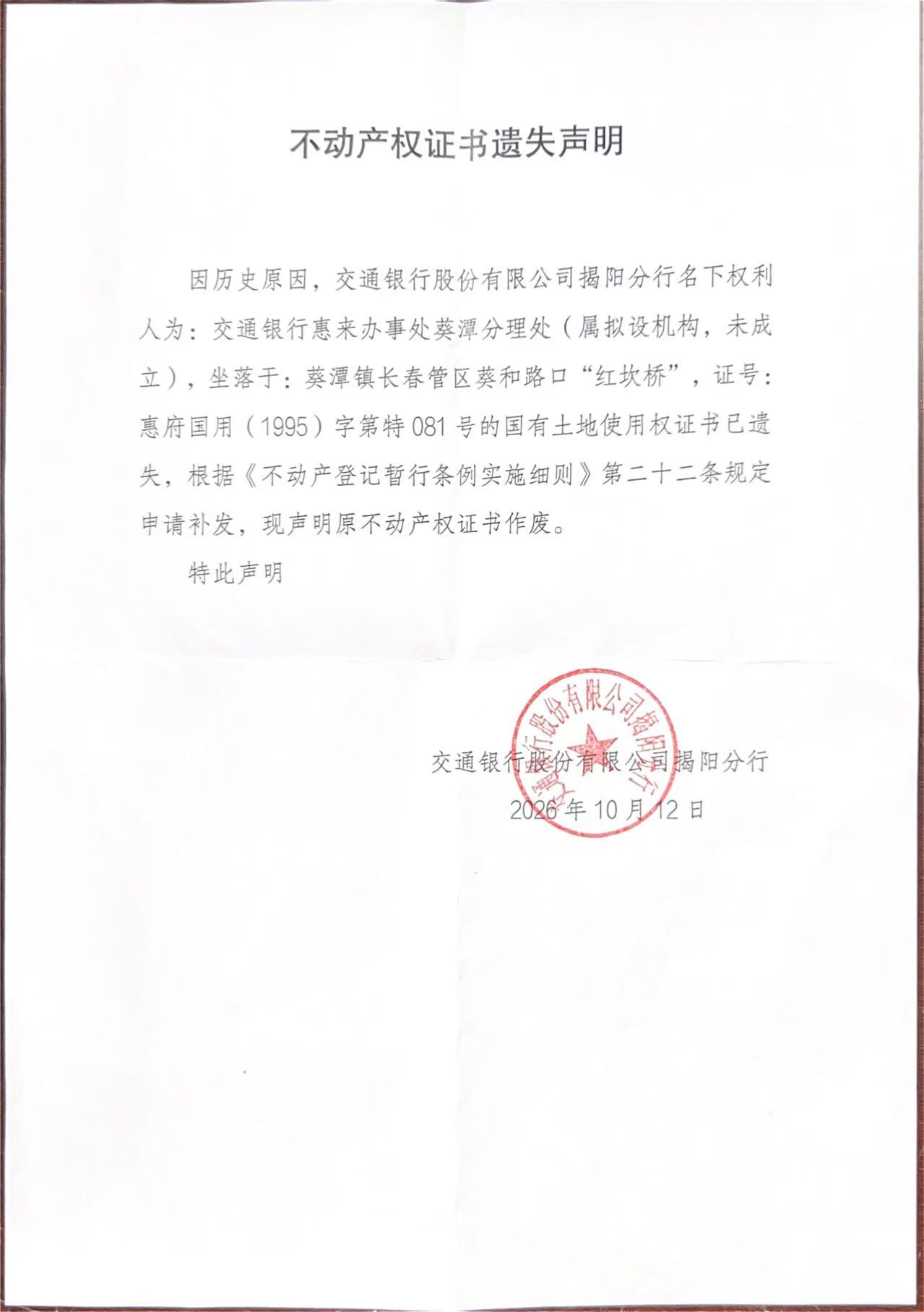 微信图片_20261015161108_5_18.jpg